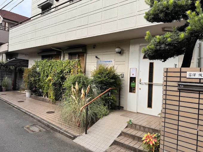 とみさわクリニック耳鼻咽喉科開業予定地